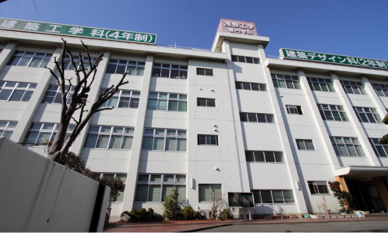 1929年3月創立
横浜で学ぶ建設系の専門学校